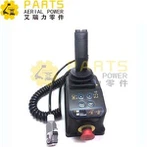 Dingli Sizo Lift platfòm kontwòl Box DL-00000706