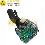 SkyJack Joystick Controller SJ-159105