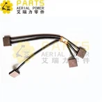 Twous Skyjack Motè Bwòs