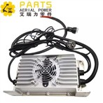 Ayeryen leve Charger