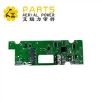 JLG 1600439 Komisyon Konsèy Awondisman