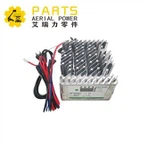 Sizo Left batri Charger