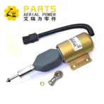 24V Fuel Shut Down Solenoid SA-4257-24 3926412 Solenoid fèmen