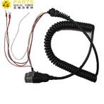 Dingli Coil Cord DL-00000714