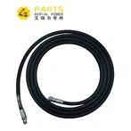 JLG DF0710 kawoutchou