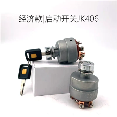 XF250-700008-000, JK406C prechofaj kòmanse switch, switch kle, switch ignisyon Hangcha Jk406C