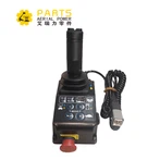 Bwat kontwòl Sinoboom