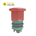 Skyjack Emercy Stop bouton 147051